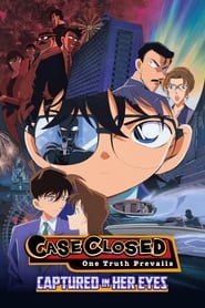 Detective Conan OVA 1