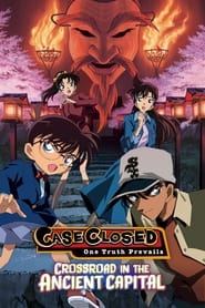 Detective Conan OVA 3