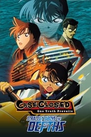 Detective Conan OVA 5