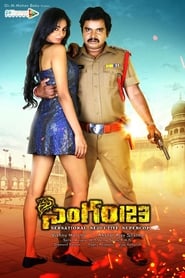 Singham 123 movies